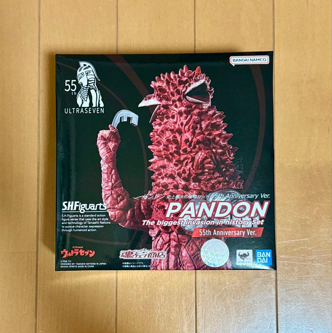 S.H.Figuarts パンドン 史上最大の侵略セット