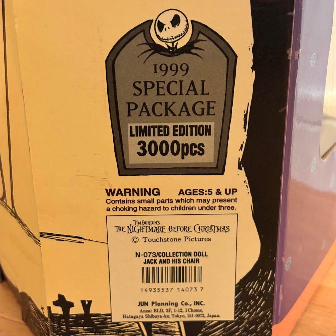 未開封 ナイトメアビフォアクリスマス ジャック フィギュア 椅子に座ったジャック