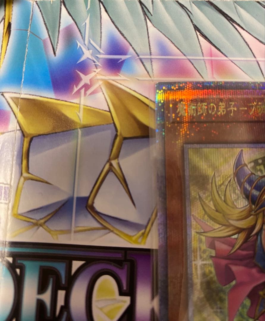 魔術師の弟子 ブラック・マジシャン・ガール 25th クオシク