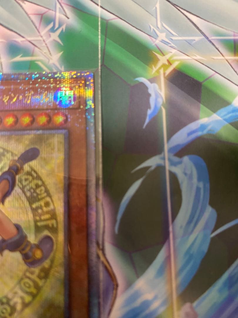 魔術師の弟子 ブラック・マジシャン・ガール 25th クオシク