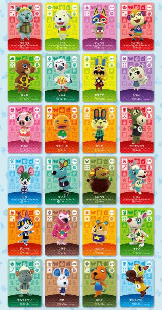 100枚　あつ森　amiiboカードセット　第3弾　99枚プラス1枚
