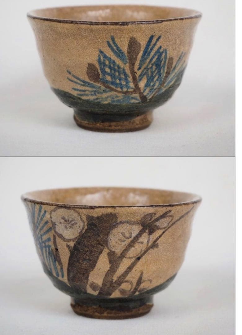 送料無料　尾形乾山六世　三浦乾也作　銹絵染付絵替わり煎茶碗５客　無傷　木箱付