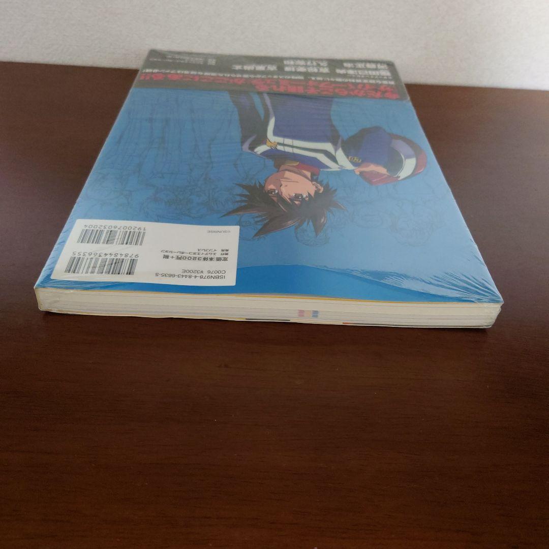 新世紀(フューチャー)GPXサイバーフォーミュラ 25周年記念デザインワークス