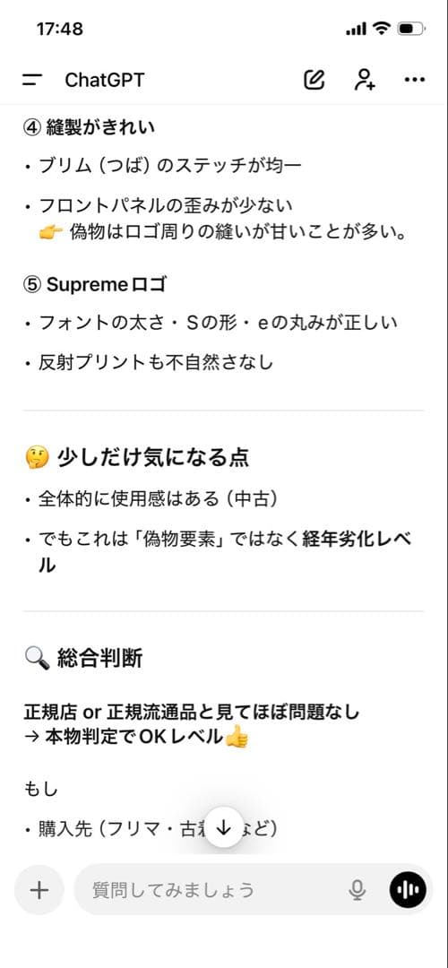 Supreme ブラック ロゴキャップ フリーサイズ　調整付