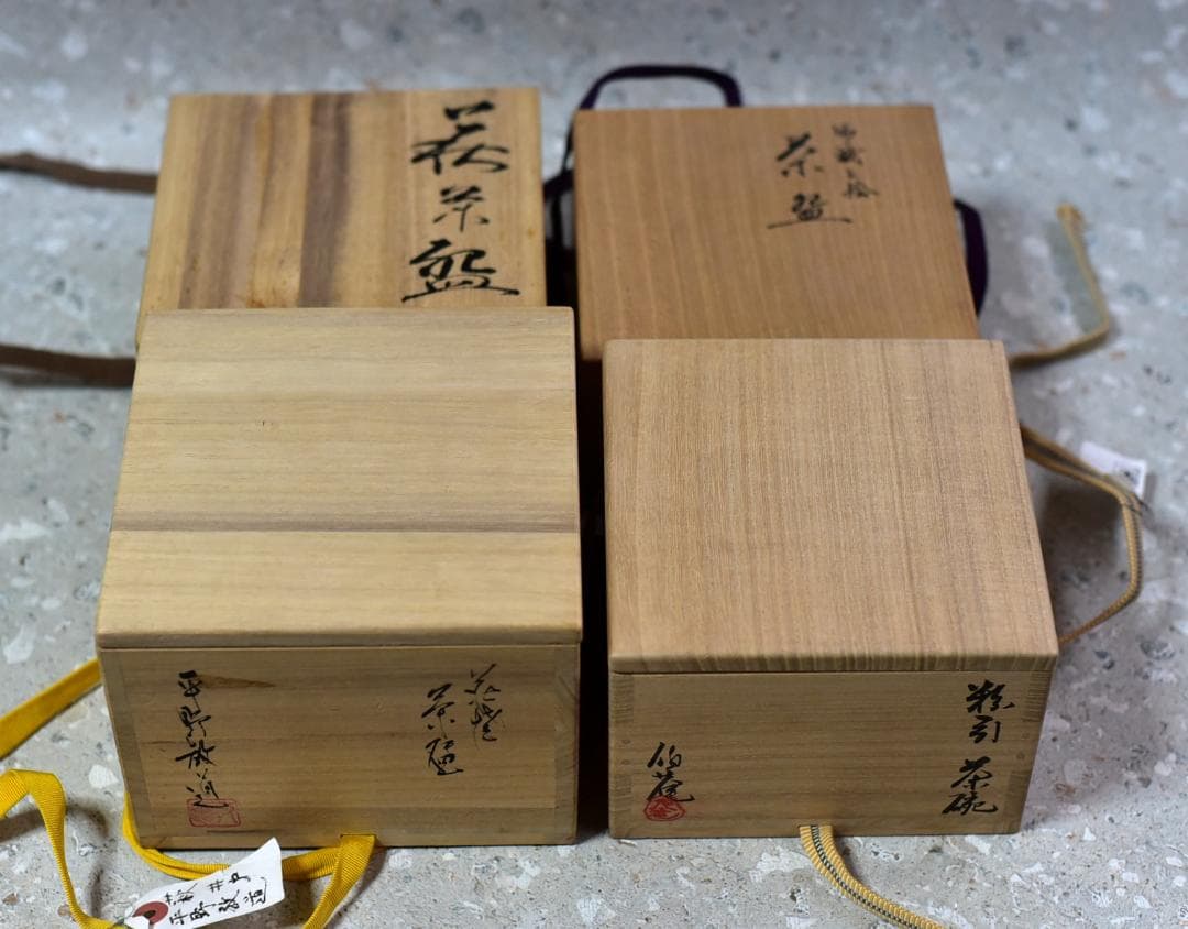抹茶茶碗４個組【極上品】　萩焼、粉引き　栗田焼　　お茶道具