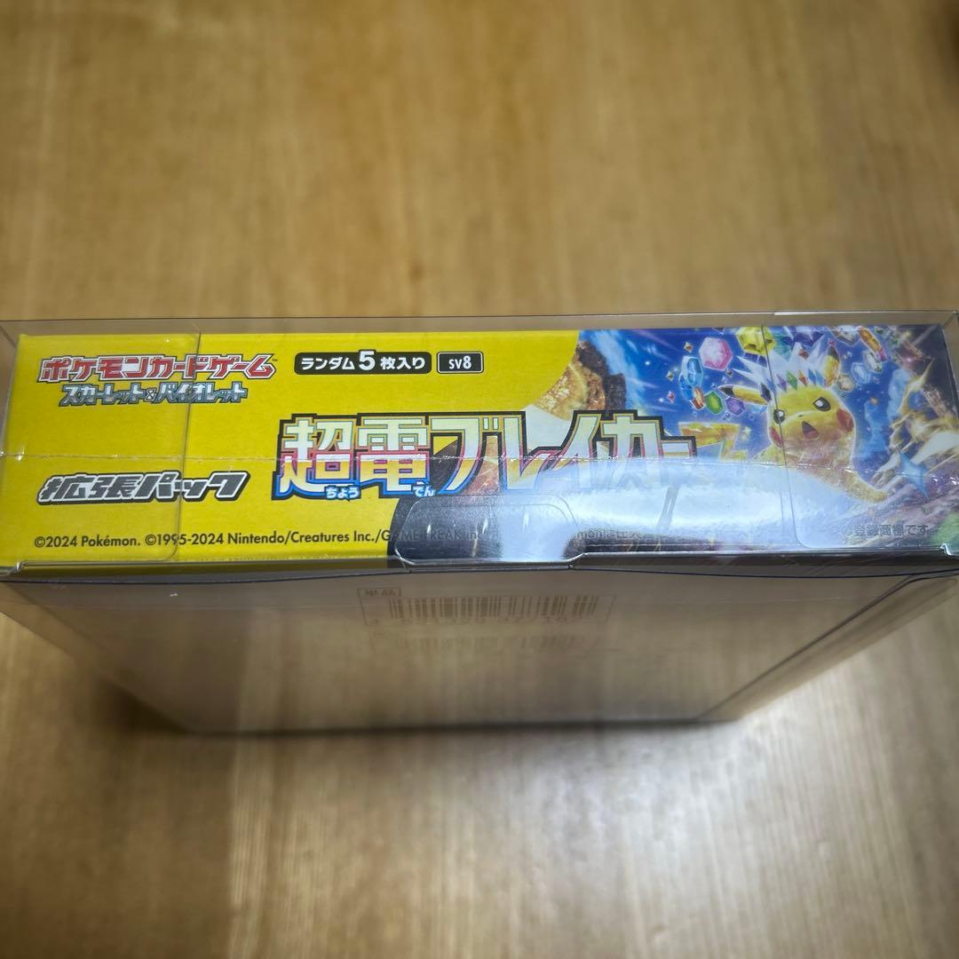 【新品未開封 シュリンク付】超電ブレイカー boxケース付き　1box