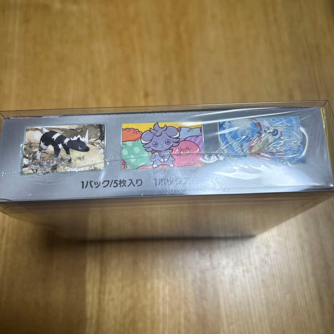 【新品未開封 シュリンク付】超電ブレイカー boxケース付き　1box