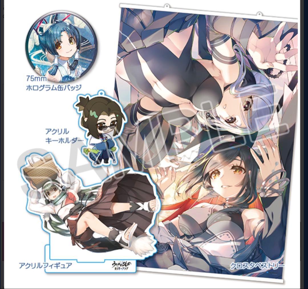 C107 うたわれるもの ロストフラグ ARTWORKS Vol.5 特典セット