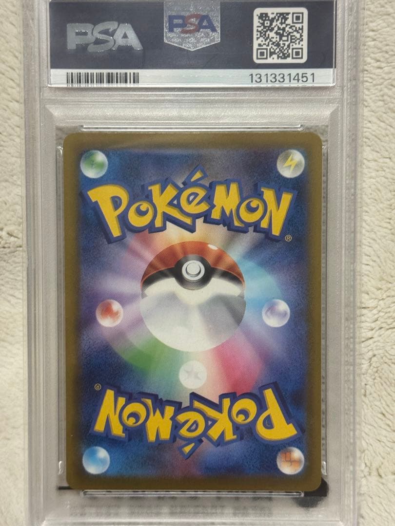 【PSA10】ピカチュウ マクドナルド 020 promo