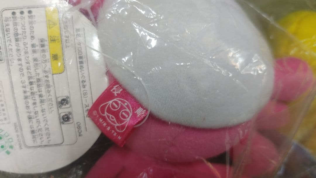 完全限定ケロロ軍曹　タママ二等兵とスモモ、ちょこっとおまけ付き