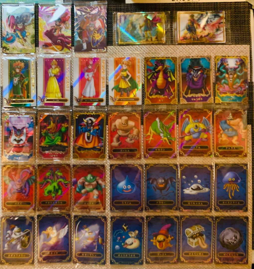 ドラゴンクエスト ウエハース ロト三部作 全33種 フルコンプセット