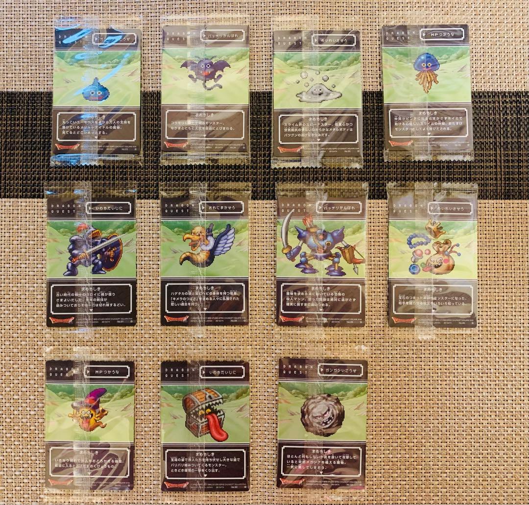 ドラゴンクエスト ウエハース ロト三部作 全33種 フルコンプセット