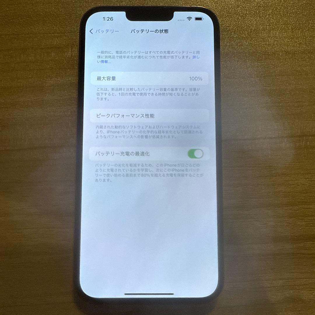 iPhone13ProMAX 1TB シエラブルー　SIMフリー