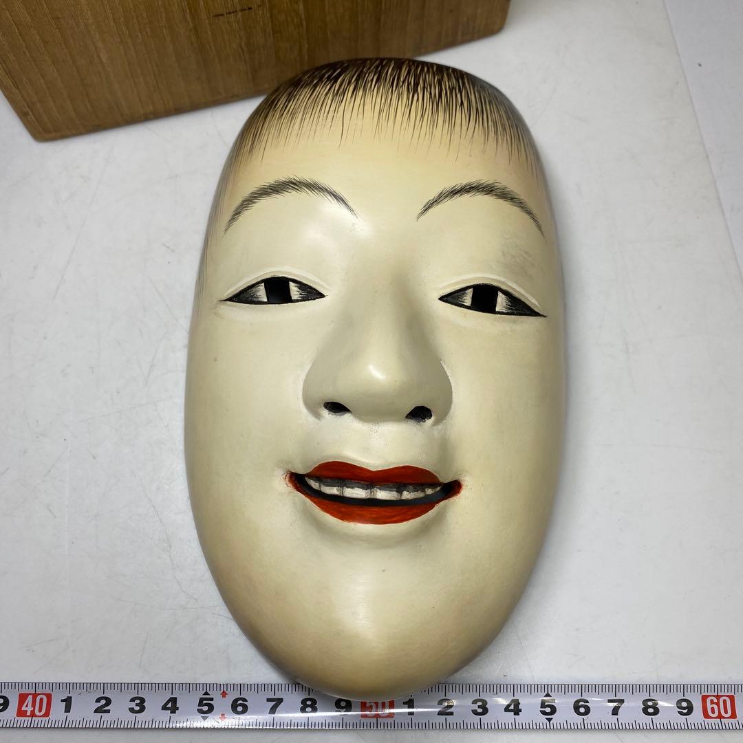 木彫　能面　木箱付　タルサ　東さ8-0104④