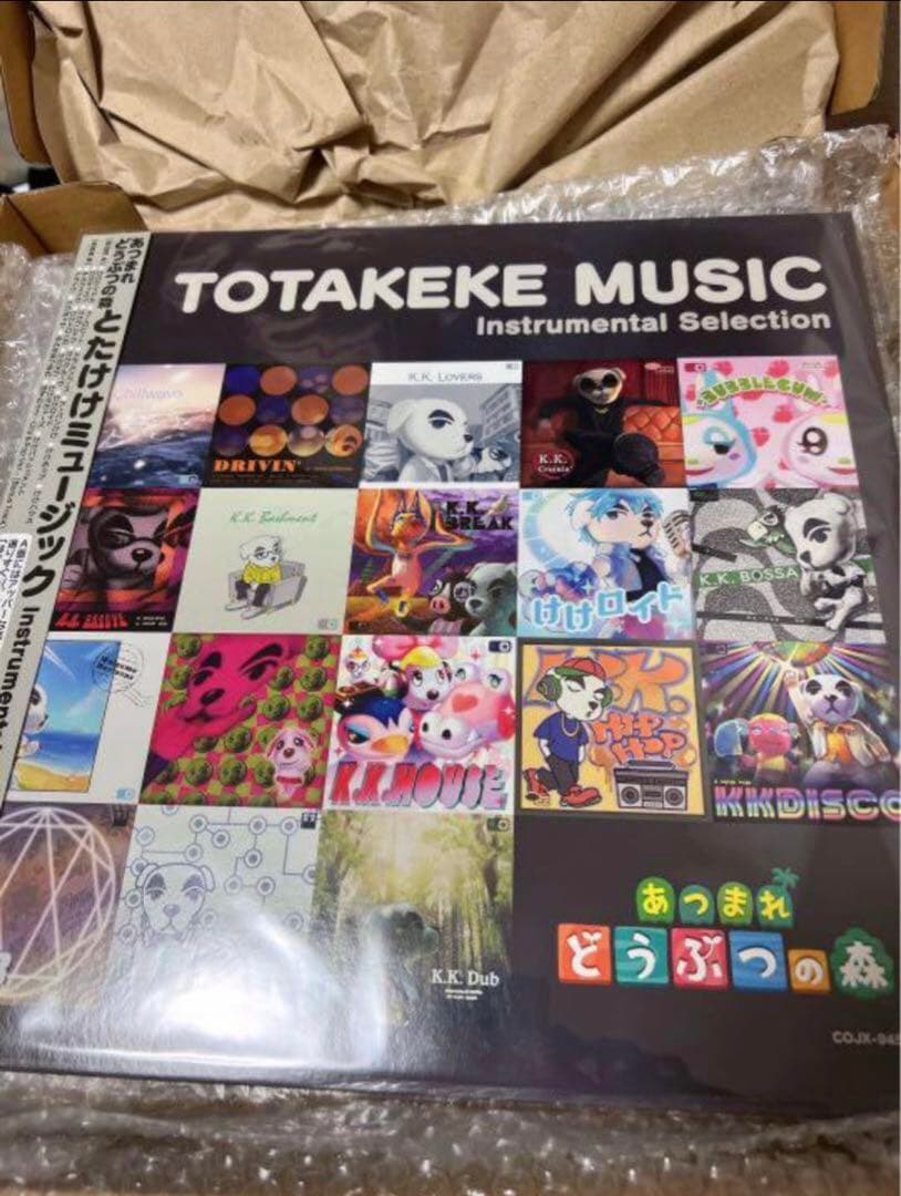 あつまれ どうぶつの森 とたけけミュージック レコード 完全限定生産盤新品未開封