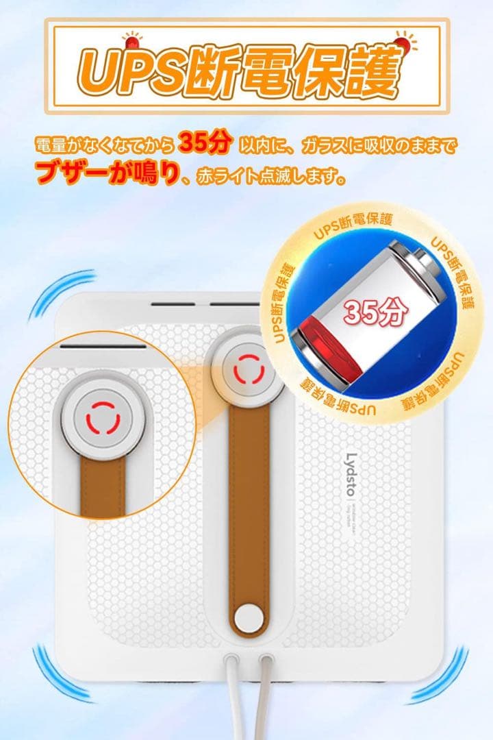 大人気✨窓拭きロボット 窓掃除ロボット 自動窓拭きロボット 小型軽量 落下防止