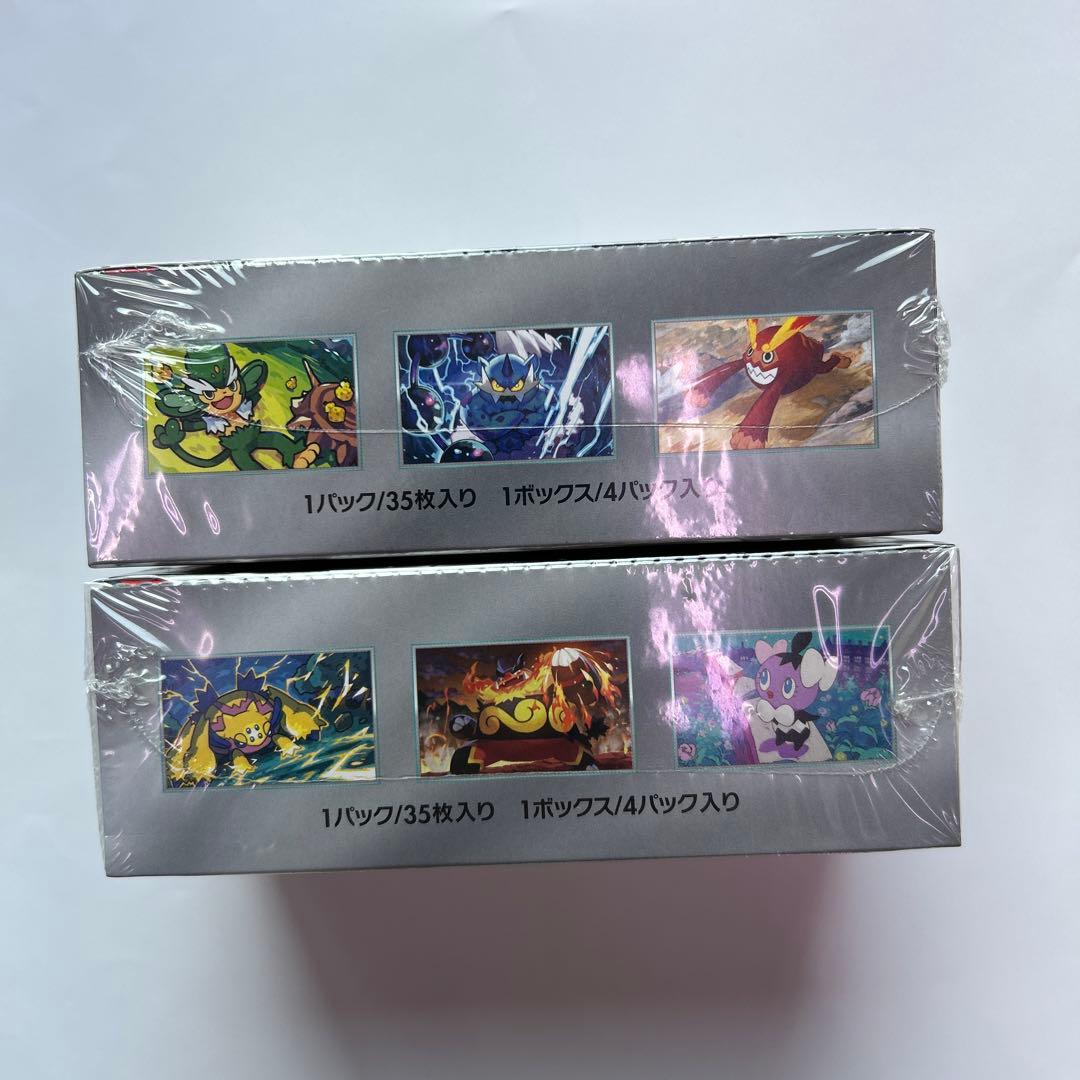 ポケモンカード 拡張パックデラックス ブラックボルト ホワイトフレア 各1box