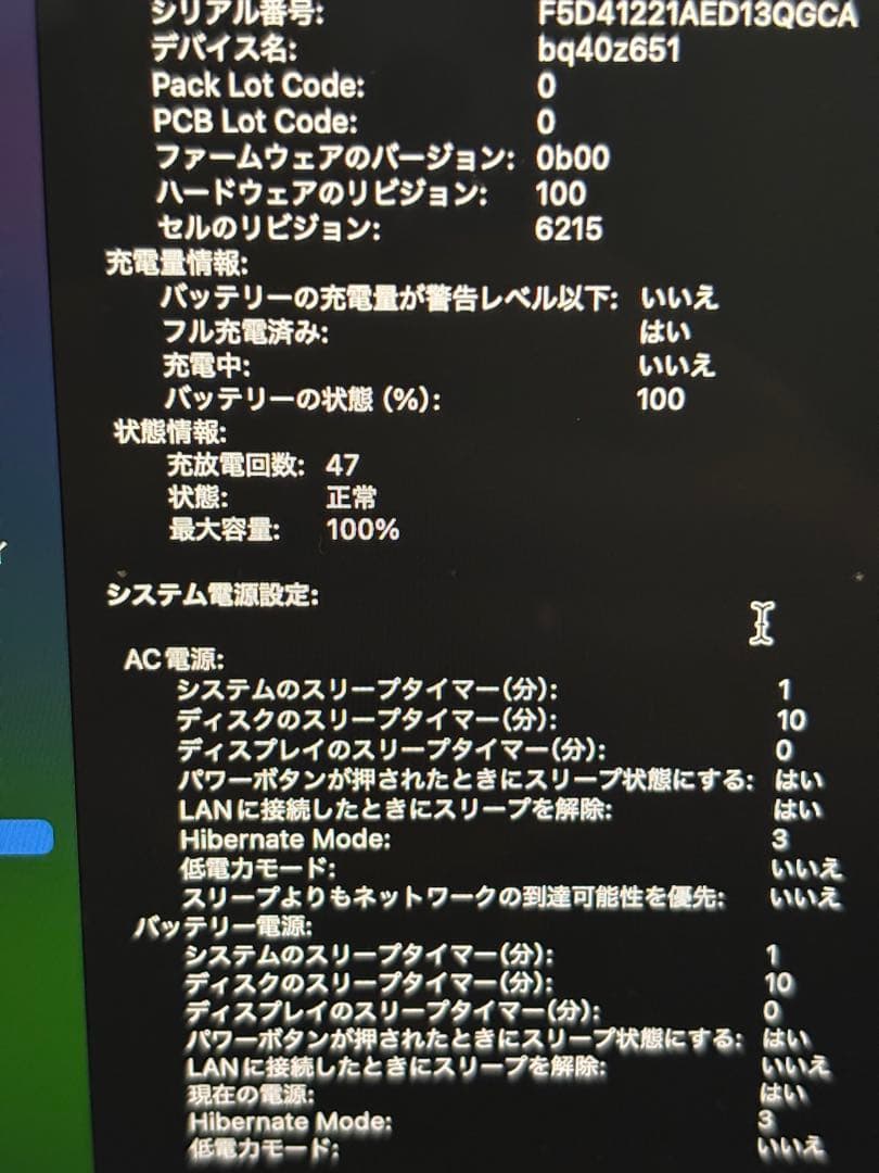 Apple MacBook Air 13インチ M3 2024 スペースグレイ