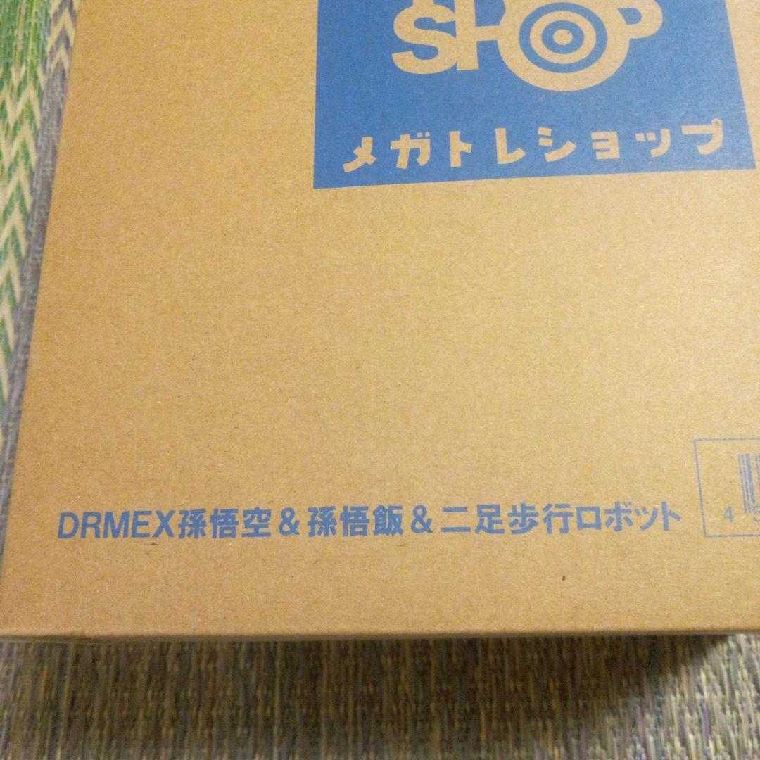 メガトレショップDRMEX　孫悟空&孫悟飯&二足歩行ロボット+ビジュアルボード他