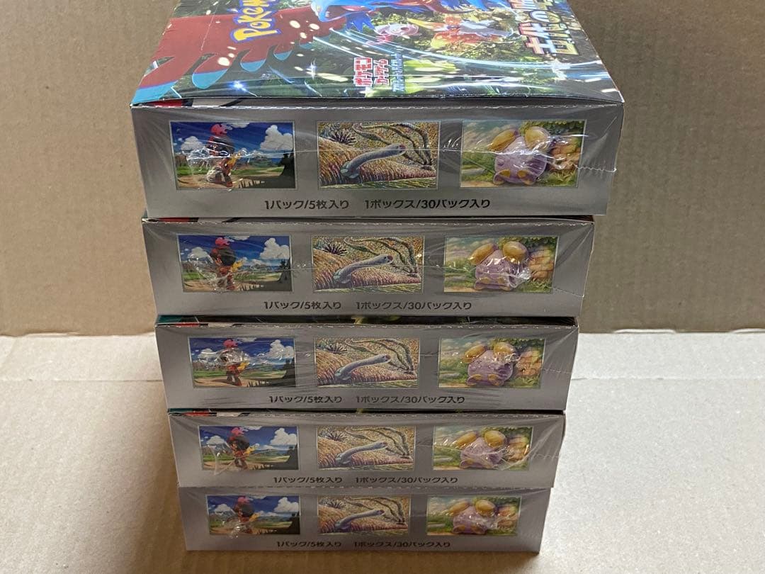 ポケモンカード ポケカ 古代の咆哮　拡張パック ５箱　シュリンク