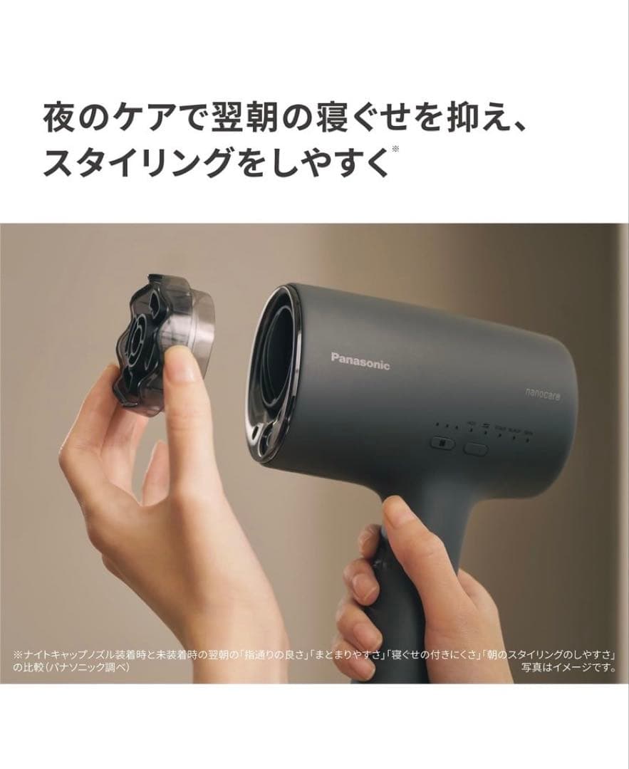 新品未開封 パナソニック ナノケア EH-NA0K ヘアドライヤー さくらピンク
