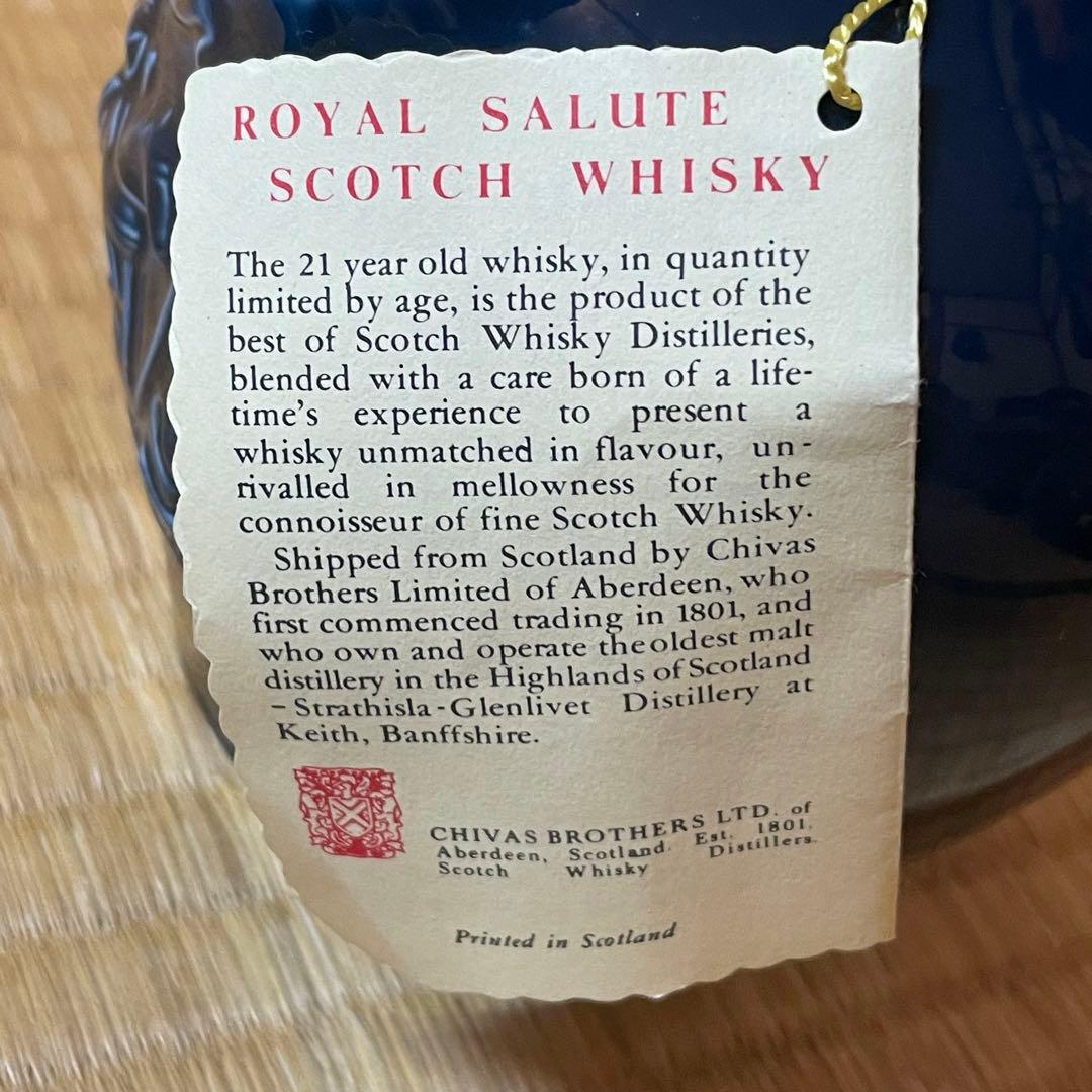 【希少】 Salute 21年 古酒 Spode陶器ボトル