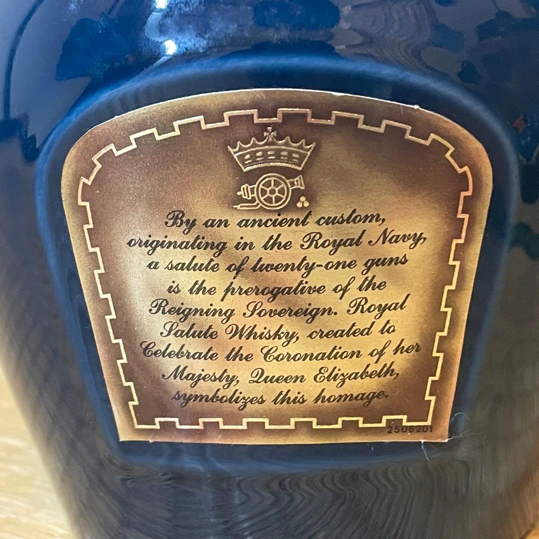 【希少】 Salute 21年 古酒 Spode陶器ボトル