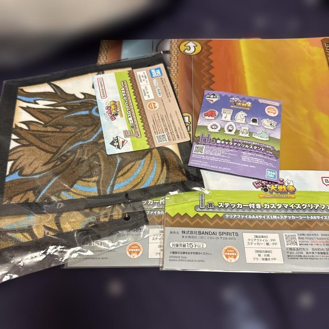 一番くじ にゃんこ大戦争 ～みんなでペリペリするにゃ～A賞　B賞　C賞 E賞