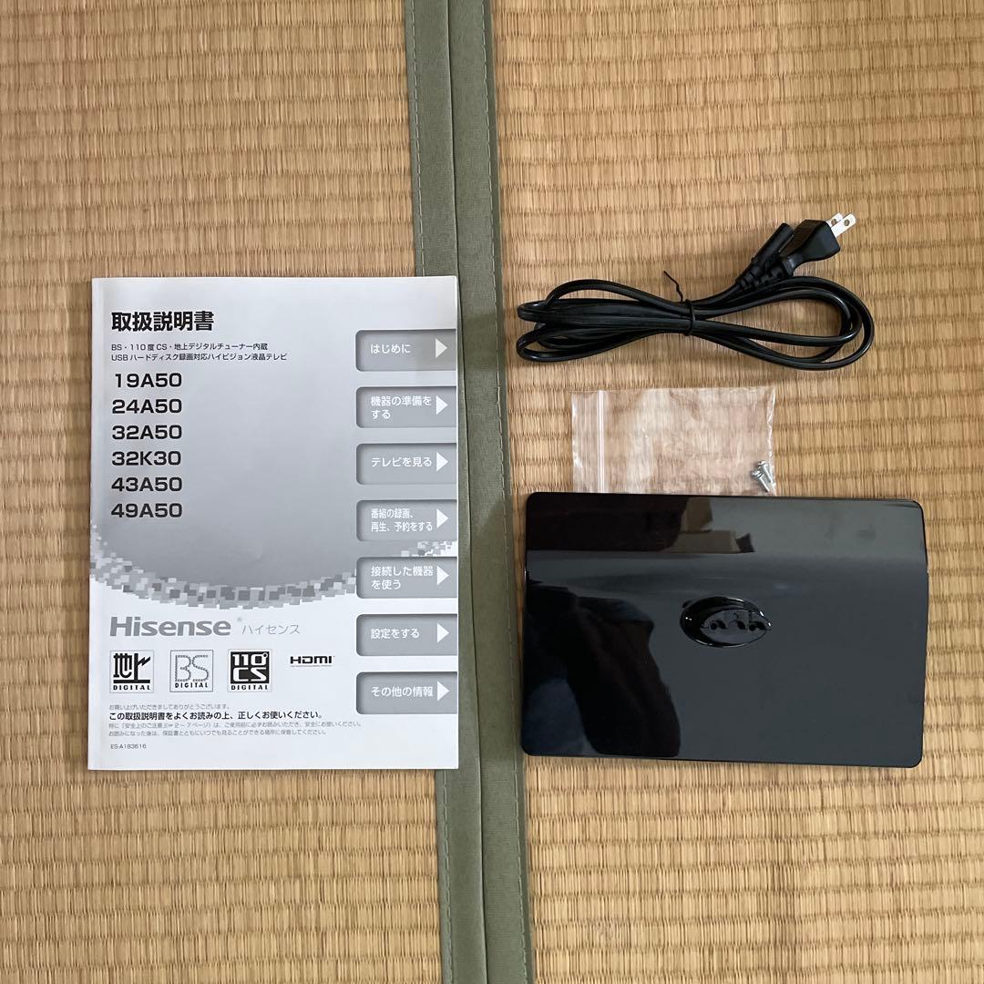 【美品】2019年製 24型 ハイセンス 24A50 ハイビジョンLED取説あり