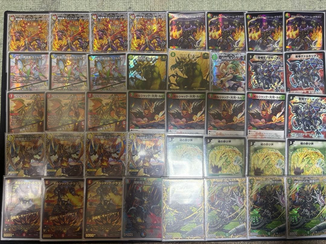 か*ま様 リースボルシャック デッキ 改造パーツ付き