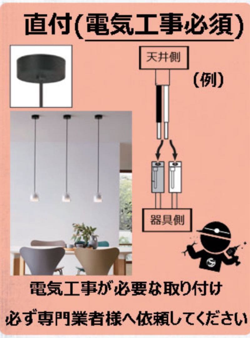 【新品未開封2個セット】ペンダントライト　パナソニック　LGB15812白　直付