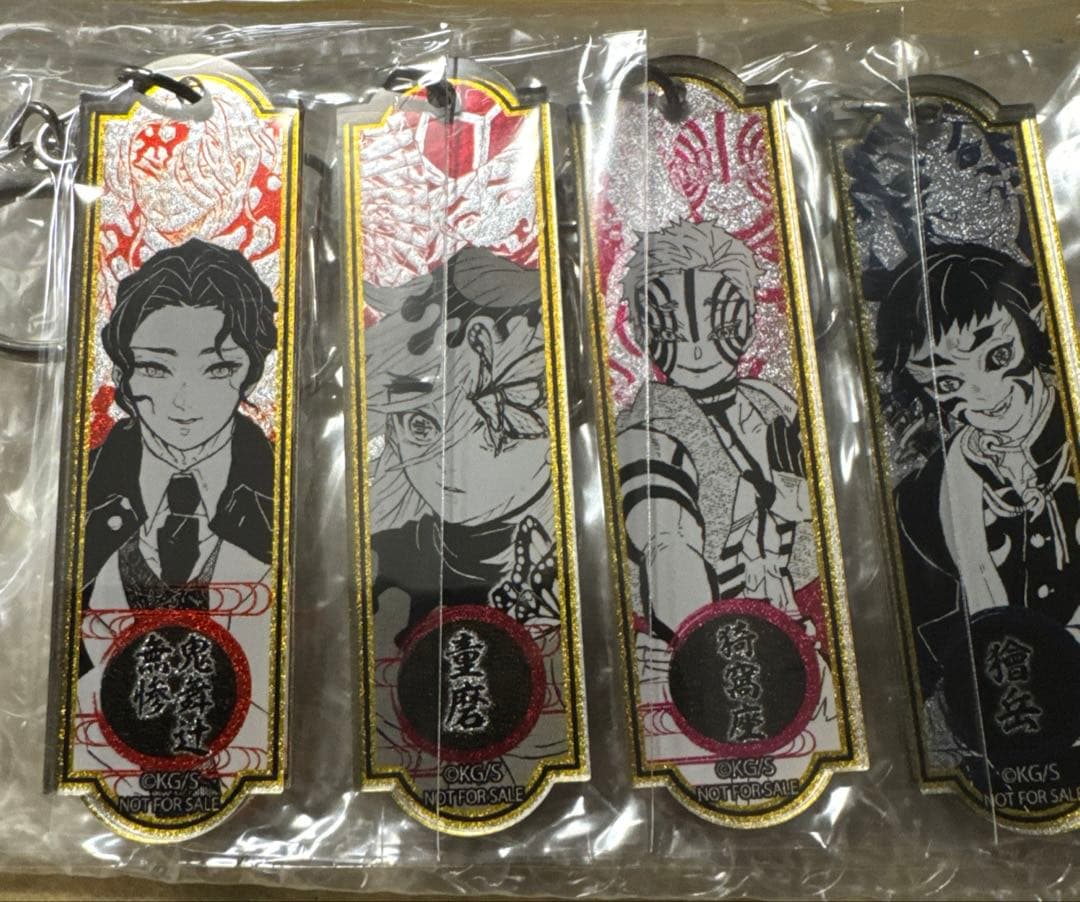 鬼滅の刃 定期購読者抽選300名限定 メタリックアクリルキーホルダー 上弦の鬼編