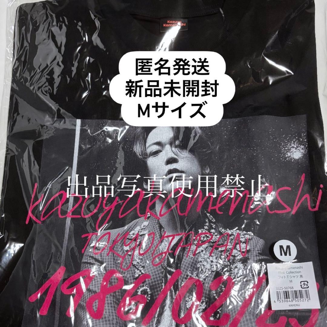 亀梨和也　First Collection フォトTシャツ　KAT-TUN