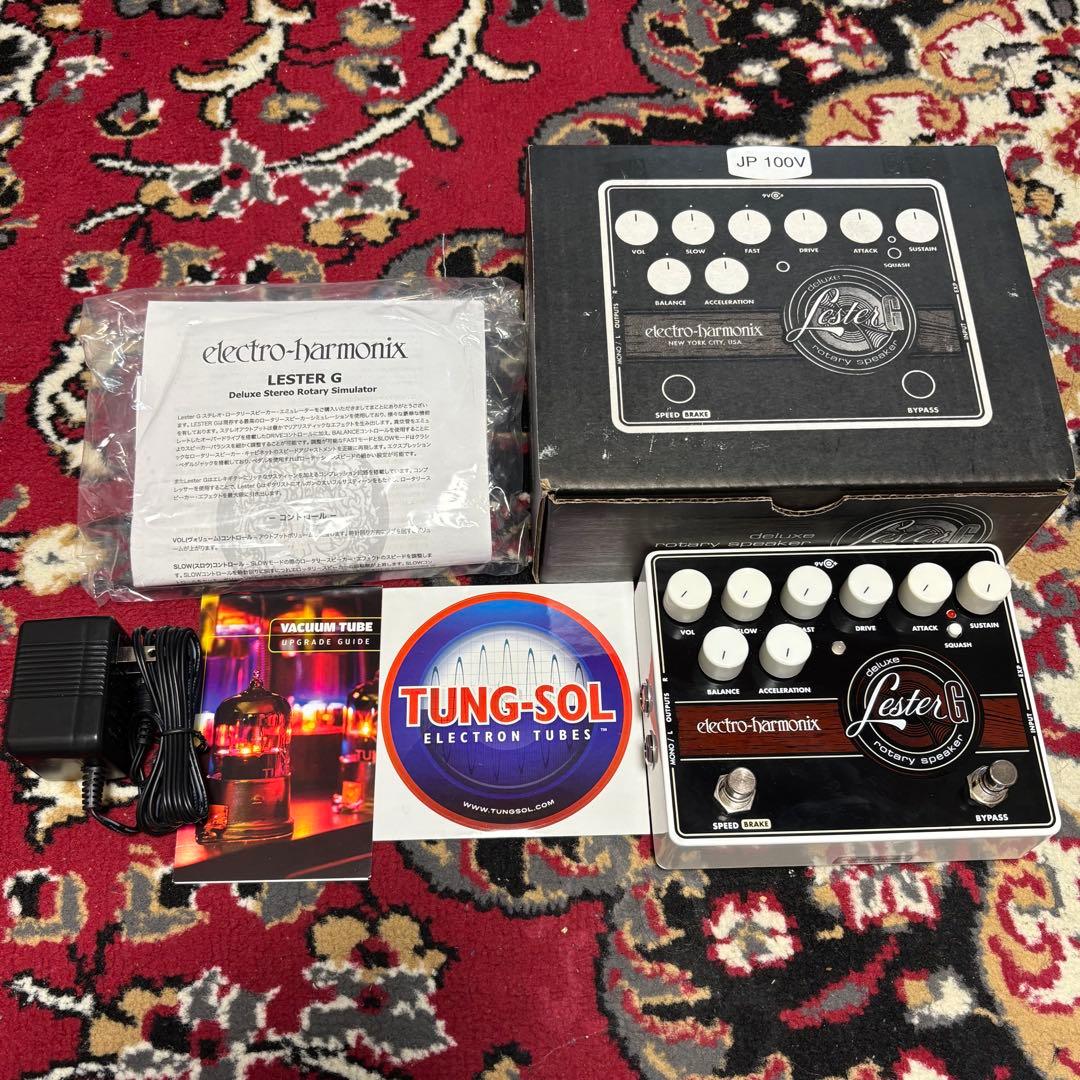 Electro-Harmonix Lester G エフェクター レズリー