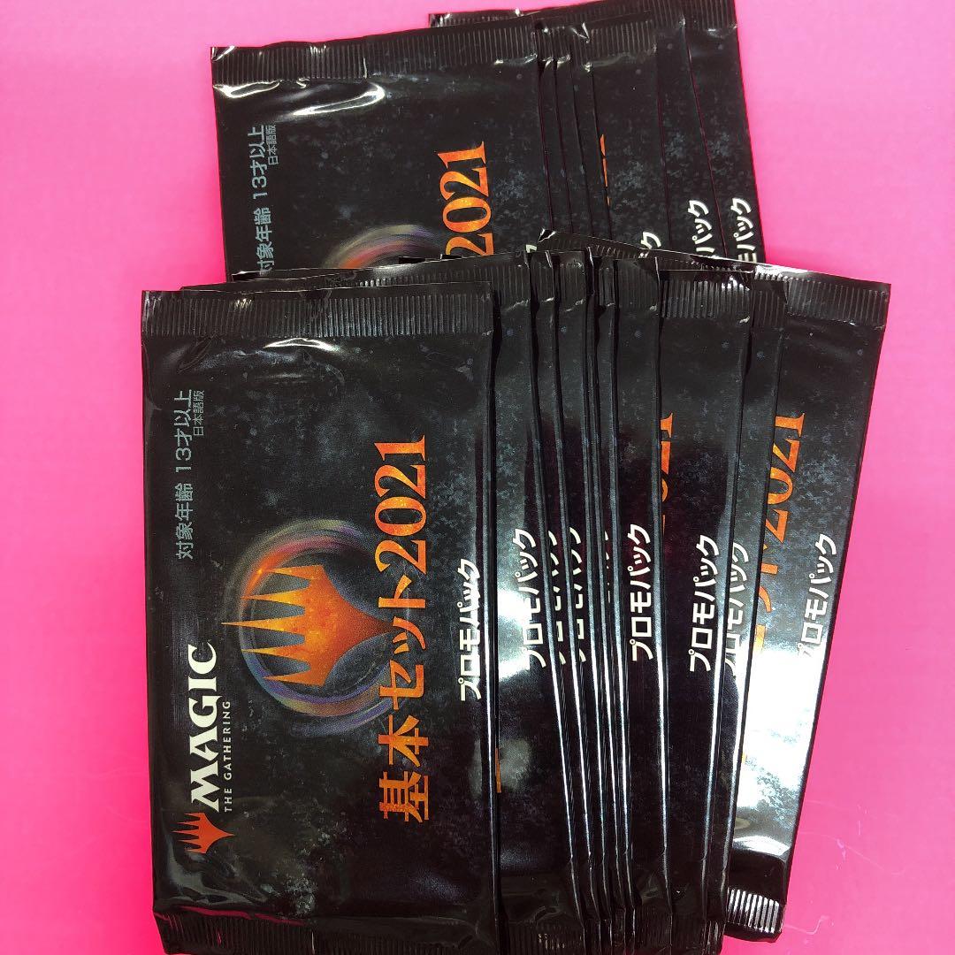 MTG 基本セット2021 プロモパック　18パック