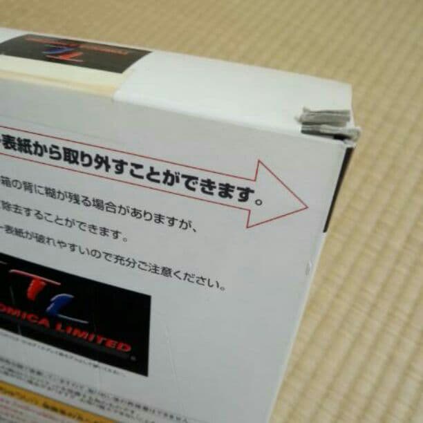 【売り切れました！】トミカ・コレクターブックNo.9  ☆ティーポ　エディション