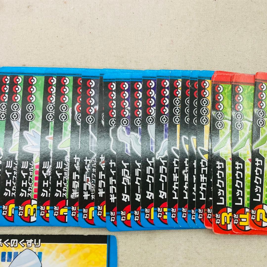 【動作確認済み】ポケモン スーパーバトルカードスタジアム プラチナVer.