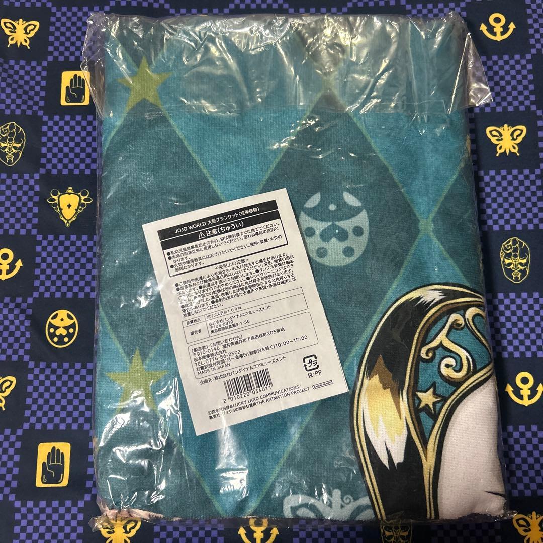 ストーンオーシャン 空条徐倫 クリアファイル&ブランケット ジョジョ ワールド2