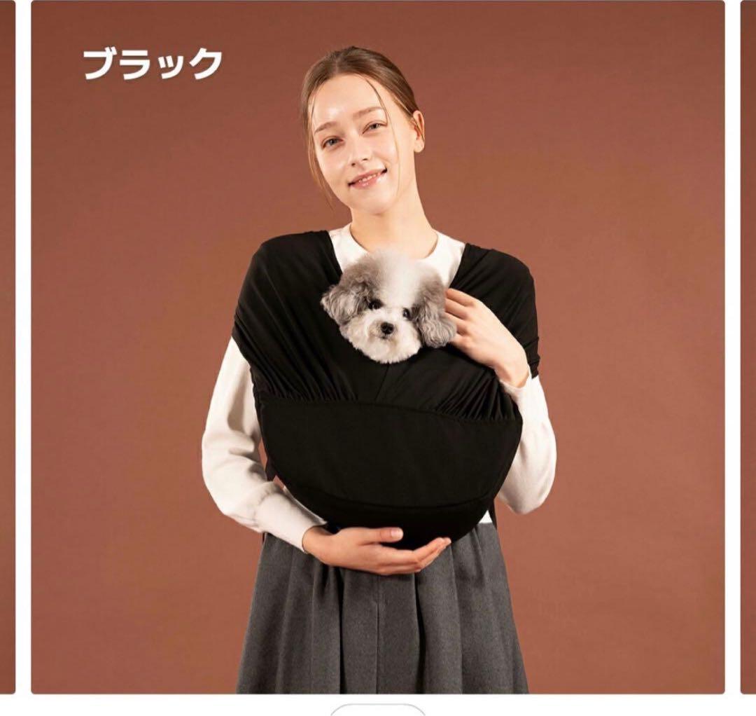 ハリースペット スリング