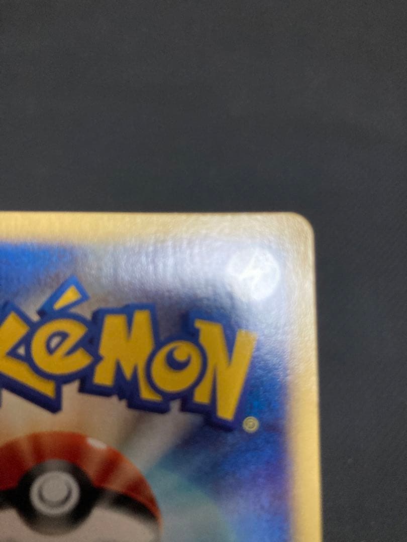 水の都のラティオス HP70 劇場限定VSパック 012/018