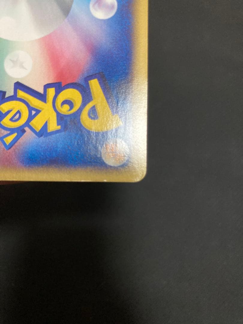 水の都のラティオス HP70 劇場限定VSパック 012/018