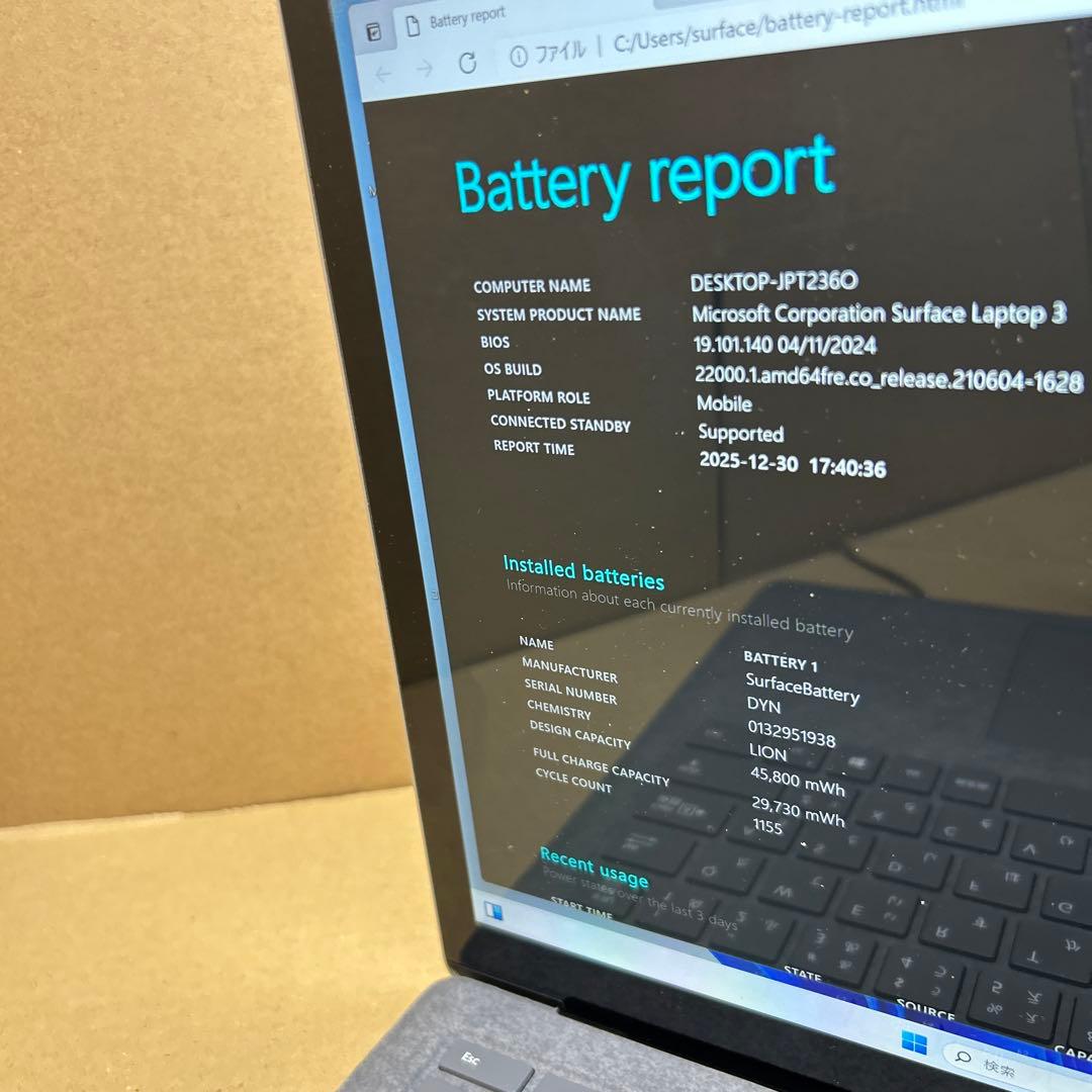 Surface Laptop 3 13.5インチ　8GB / 256GB