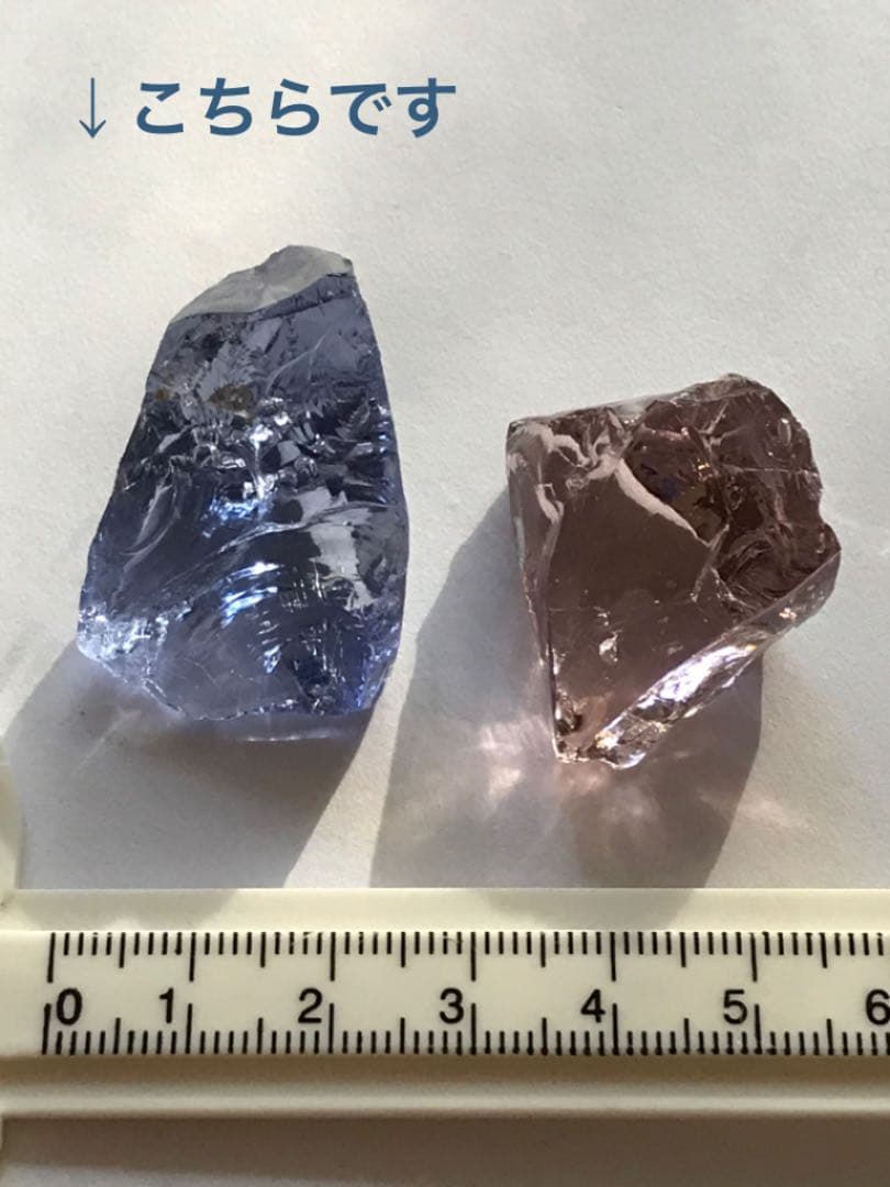 アンダラクリスタル