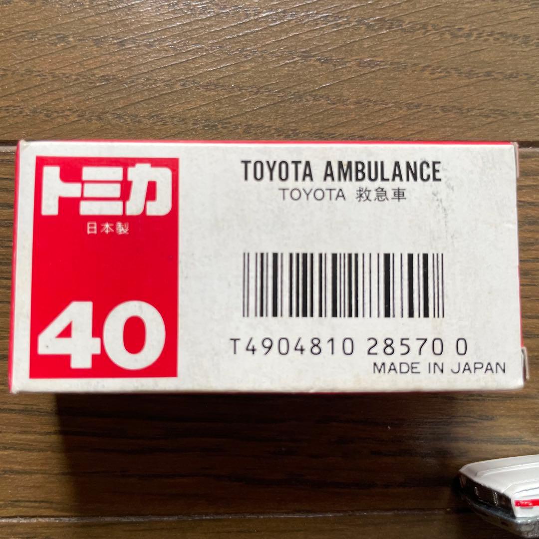 トミカ（日本製）TOYOTA 救急車