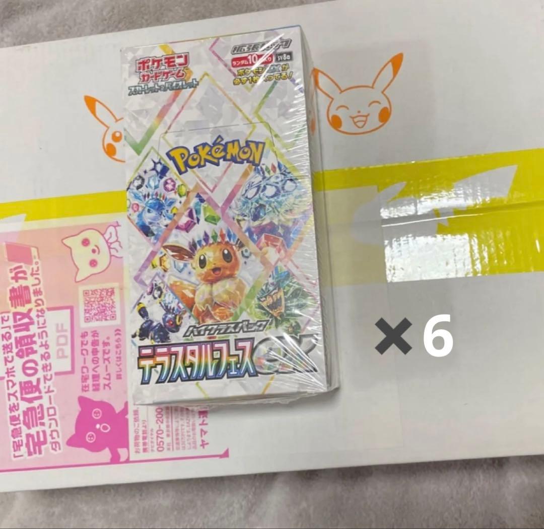 本日発送　ポケカ　テラスタルフェスex 新品未開封シュリンク付き 6box