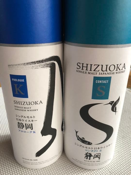 静岡ガイアフローKとガイアフロー　コンタクトSの2本セット