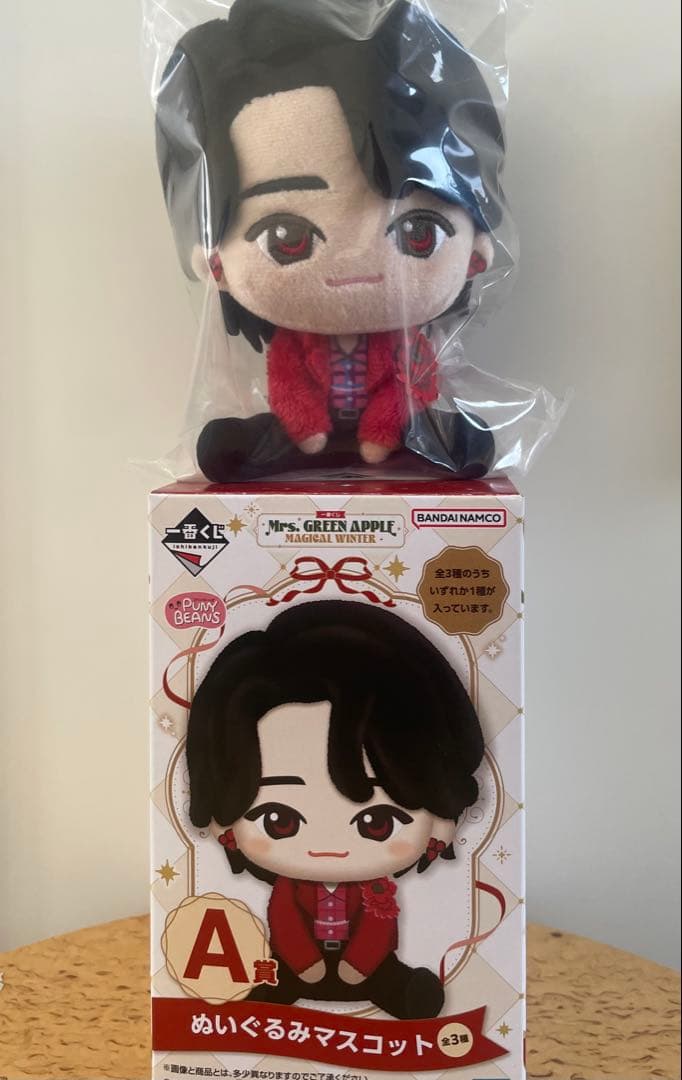 Mrs.GreenApple 大森元貴 若井滉斗 A賞 セット