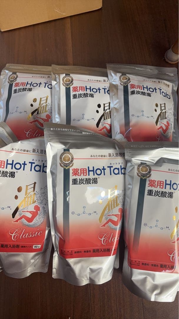 りんページ。横取り禁止！重炭酸湯Classic 90錠（10袋)