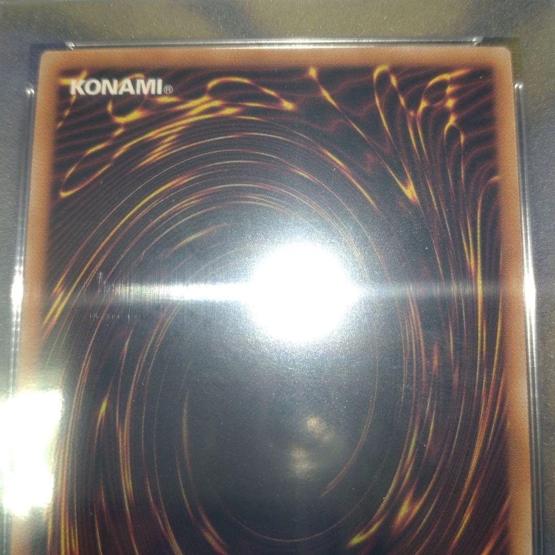 遊戯王　聖域に仕えし練達の魔導師　ウルトラ　PSA10
