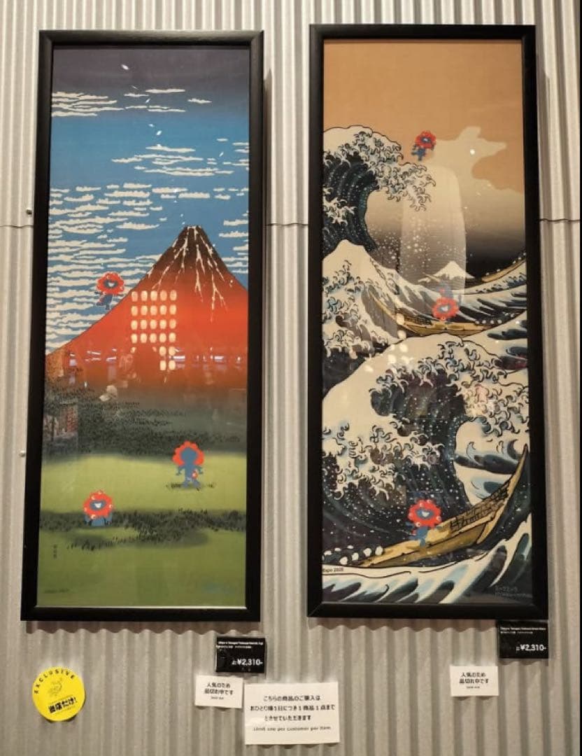 【超レア終売品】北斎×ミャクミャク 絵てぬぐい2枚セット